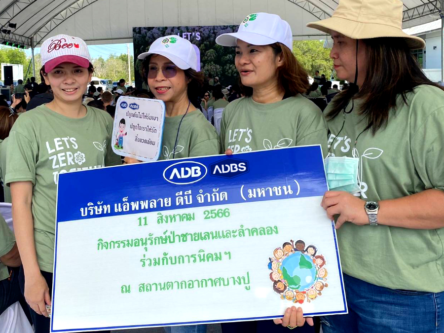 adbs-news-pic